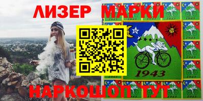 MESCALINE Абакан