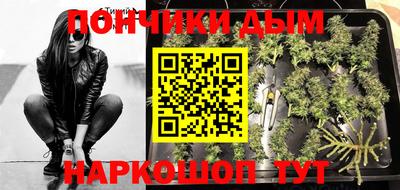 а пвп мука Мариинск