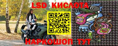 MESCALINE Абакан
