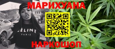 дурь Можайск