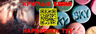 винт Малоярославец