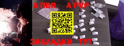 a pvp Малгобек
