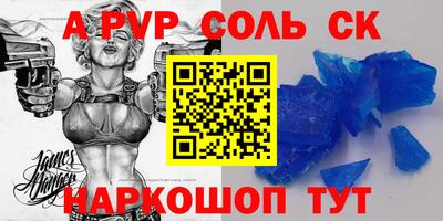 мдпв Азнакаево