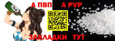 мдпв Азнакаево