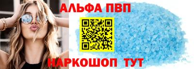 а пвп мука Мариинск