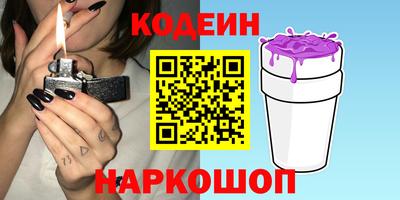 винт Малоярославец