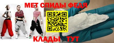 мет Абинск