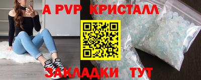 MESCALINE Абакан