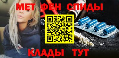 винт Малоярославец
