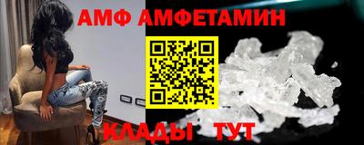 винт Малоярославец