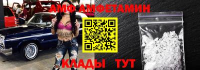MESCALINE Абакан