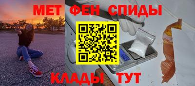 мет Абинск