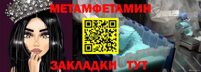 винт Малоярославец