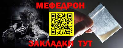 винт Малоярославец