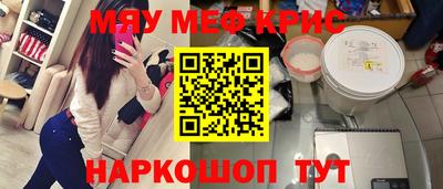 а пвп мука Мариинск