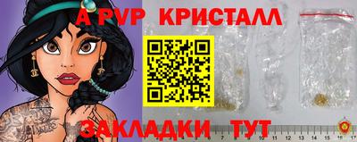 винт Малоярославец