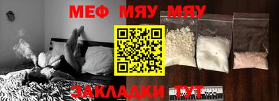 винт Малоярославец