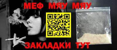 винт Малоярославец