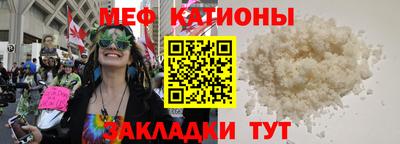 мет Абинск