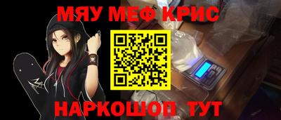 а пвп мука Мариинск