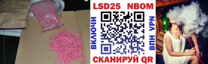 LSD-25 экстази кислота  мориарти как зайти  Орск 