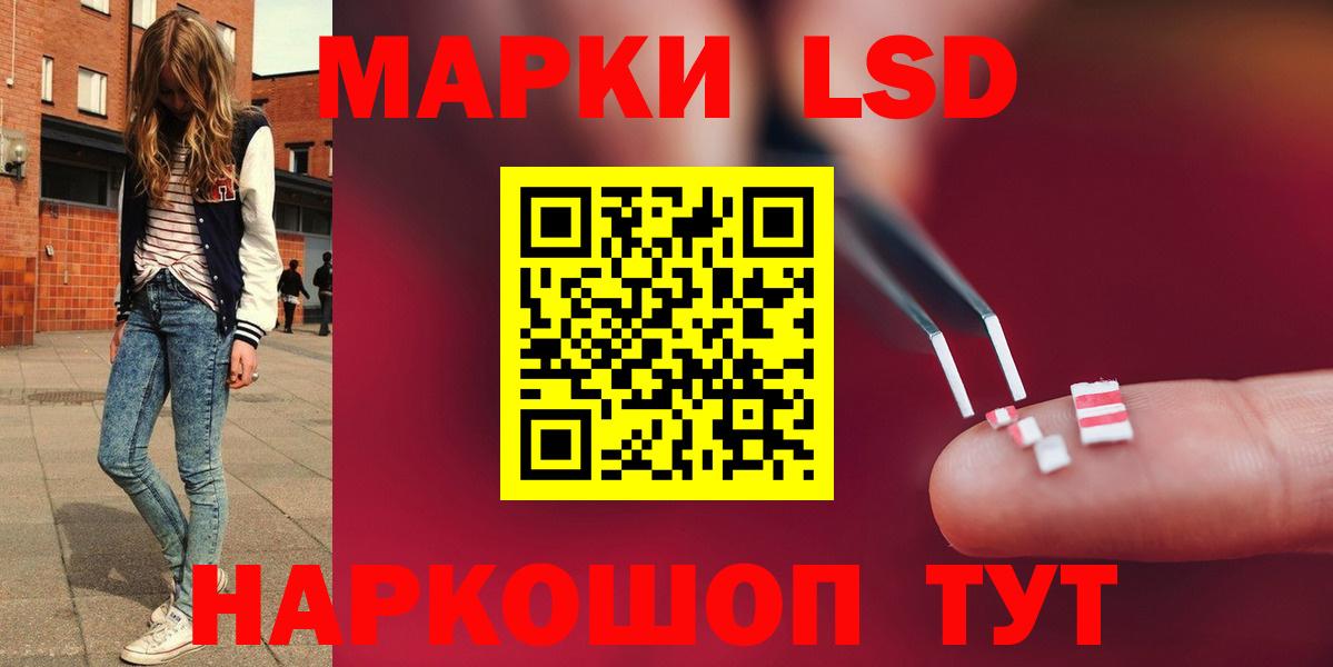 ЛСД экстази ecstasy  Лсд 25 экстази ecstasy  Орск  Вход с VPN 