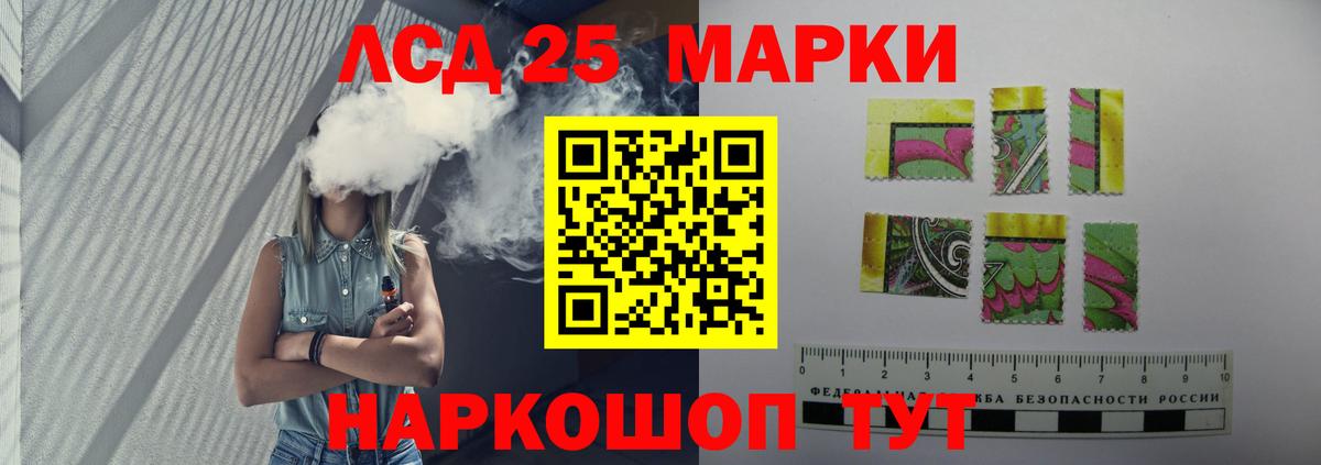 ЛСД экстази  ЛСД экстази ecstasy  Орск  мега онион  Лсд 25 экстази кислота  Вход с VPN 