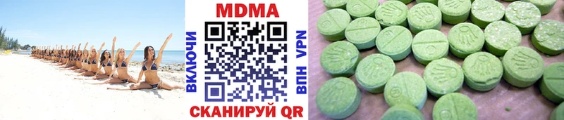 продажа наркотиков  Орск  MDMA VHQ 