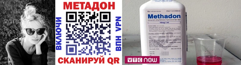 МЕТАДОН VHQ  закладки  Орск 