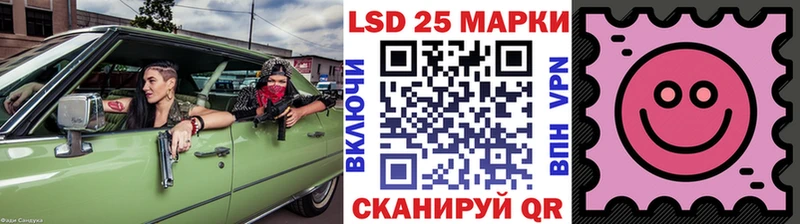 купить   Орск  darknet как зайти  Наркотические марки 1,5мг 