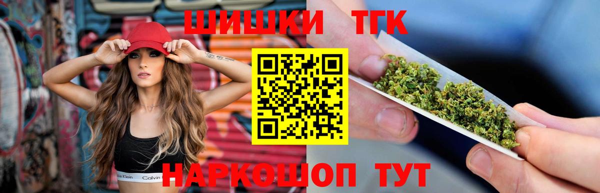 МАРИХУАНА SATIVA & INDICA  Марихуана OG Kush  Шишки марихуана марихуана  Орск  Конопля OG Kush  Вход с VPN 