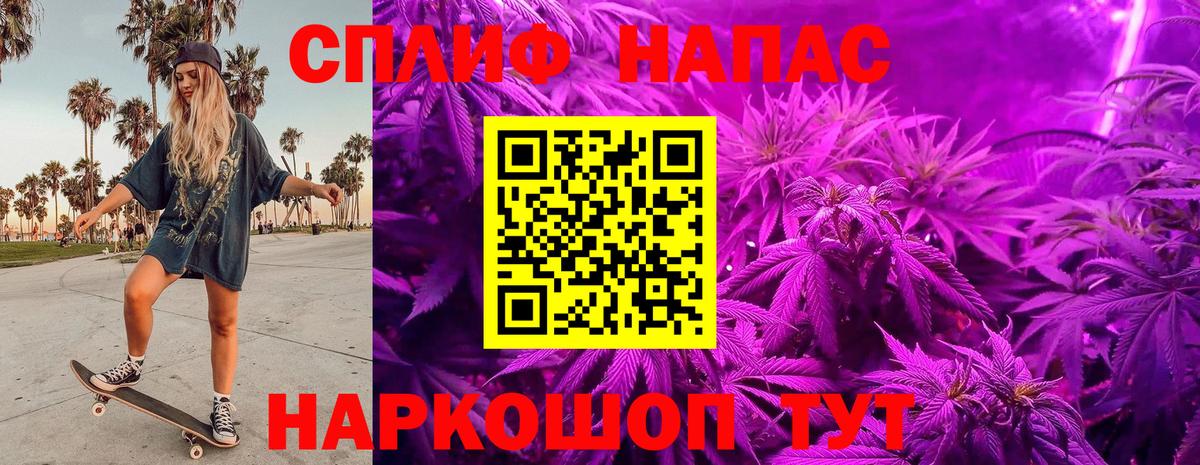 Каннабис ГИДРОПОН Орск